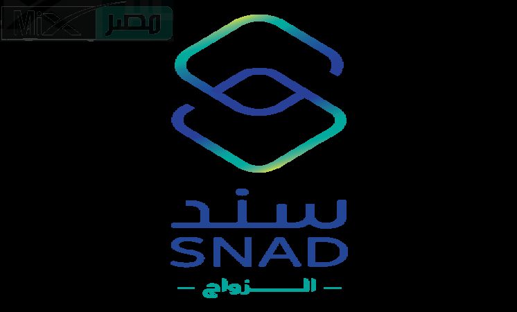 ما هي آلية التسجيل في سند محمد بن سلمان وأهم الشروط؟ .. المبادرة تُجيب
