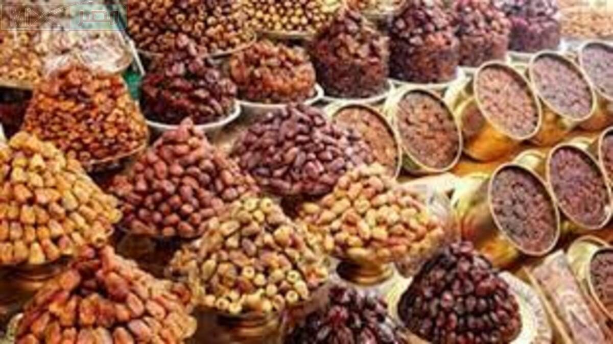 تعرف على فعاليات معرض التمور الدولي 2023 فى الرياض