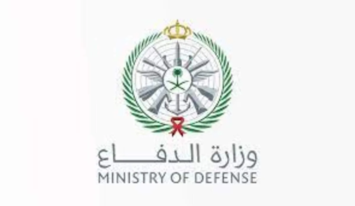 خطوات التقديم على وظائف الخدمات الصحية بوزارة الدفاع 1445