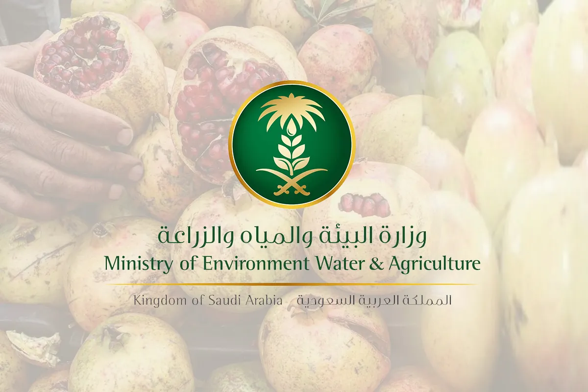 وزارة البيئة والمياه والزراعة تطلق حملة رقمها بالتعاون مع برنامج ريف السعودية