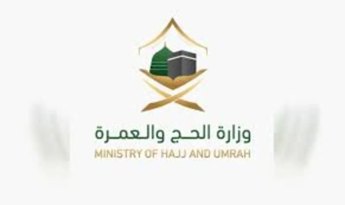 وزارة الحج والعمرة تحدد هل يمكن إضافة مرافقين بالحج بعد سداد الرسوم