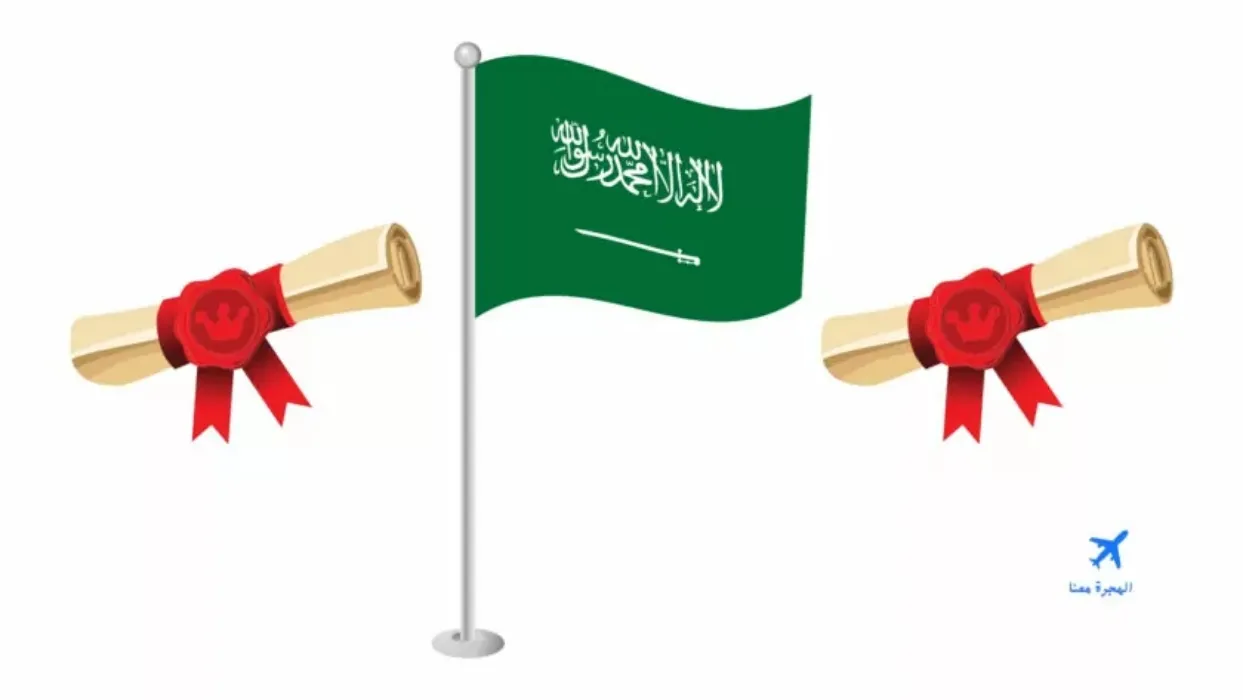 رسميًا .. وزارة التعليم تمكن الطلاب من دراسة تخصصين في آن واحد بدايةً من هذا العام