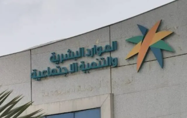 “المتحدث الرسمي لوزارة الموارد” يكشف عن هدف إطلاق خدمة تأمين عقود العمالة المنزلية الجديدة