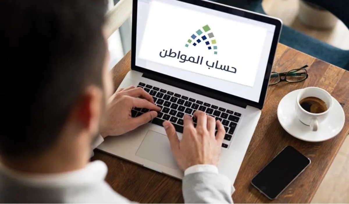 ما مدى إمكانية استفادة المتزوجة من حساب المواطن بشكل مستقل 2024؟ ..  البرنامج يُوضح