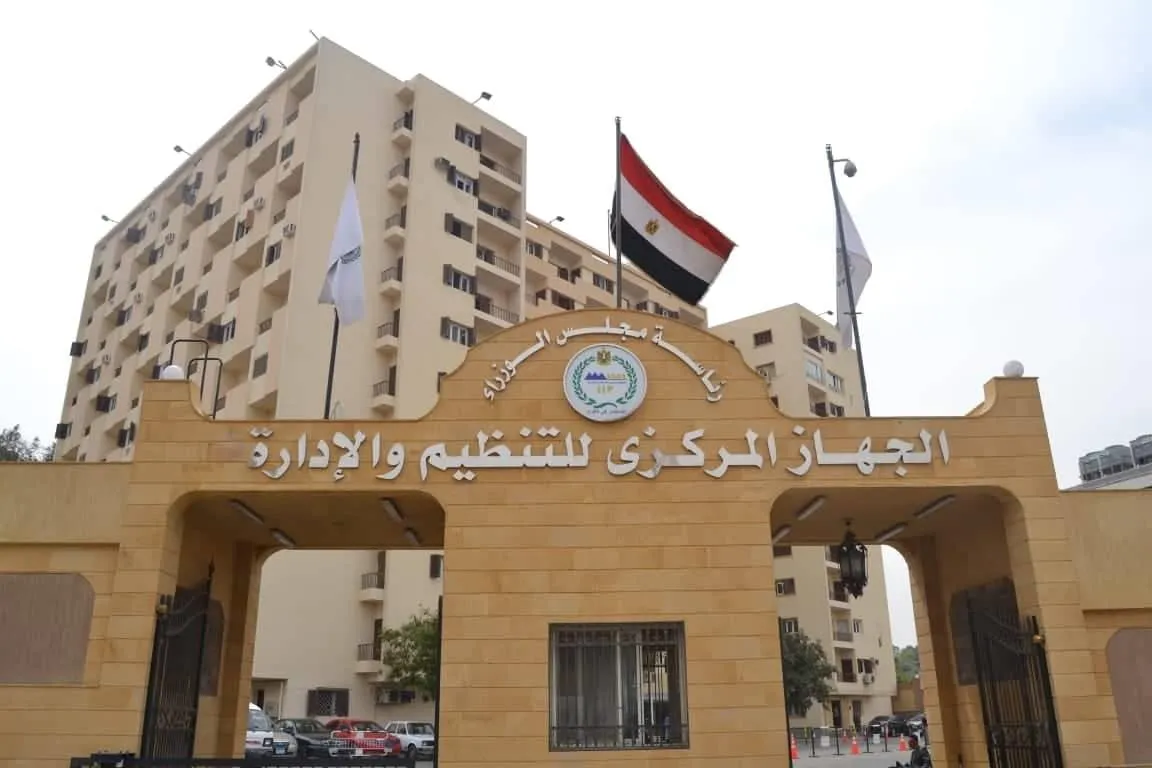 مد فترة التقديم في مسابقات الجهاز المركزي “الجهاز الإداري يوضح الحقيقة”
