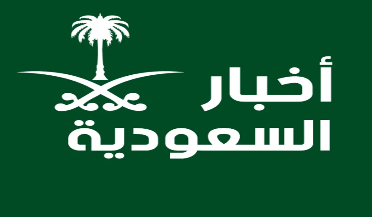 2000 ريال سعودي غرامة لمن يتجاوز السرعة وتقلبات جوية شديدة في المملكة .. أخبار المملكة العربية السعودية اليوم