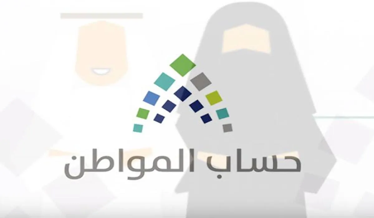 حساب المواطن.. توضيح بشأن عدم توافر إثبات الاستقلالية للمواطن
