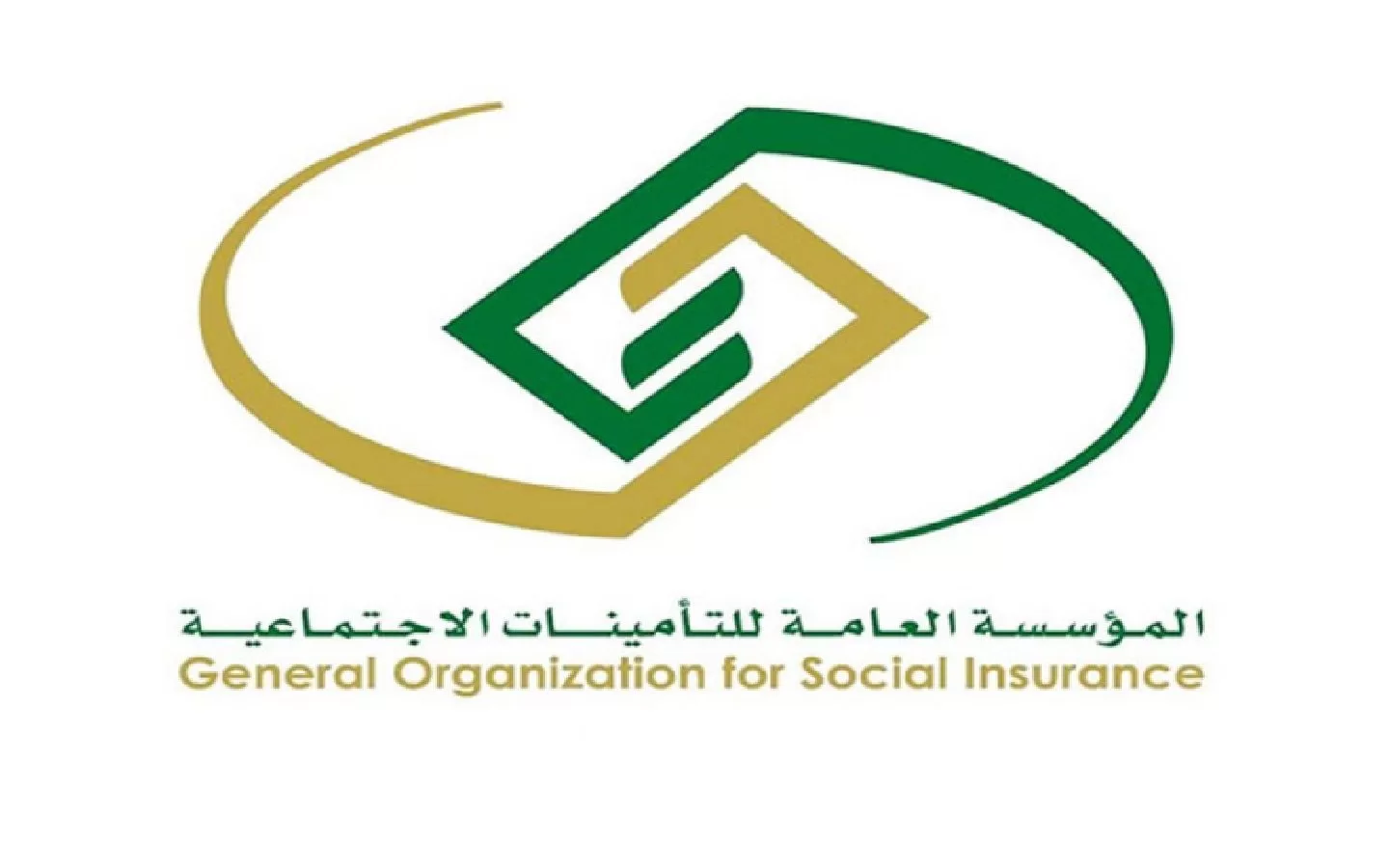 “المؤسسة العامة” توضح إلى المستفيدين حقيقة زيادة رواتب المتقاعدين هذا الشهر يناير 2024