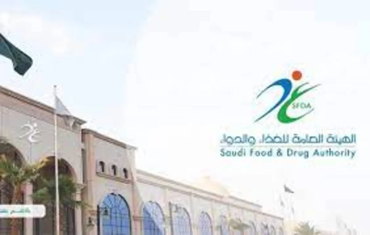 افتتاح فرع الهيئة العامة للغذاء والدواء بالقصيم بحضور الأمير فيصل بن مشعل