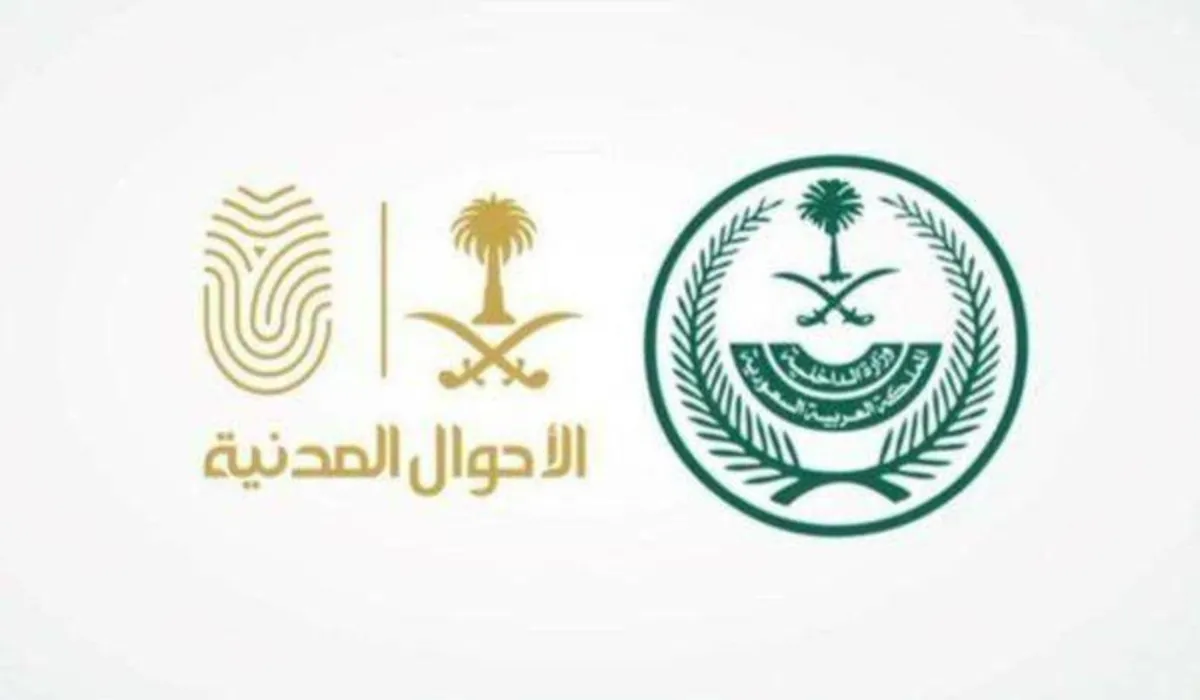 الأحوال المدنية توضح غرامة عدم تجديد الهوية الوطنية وكيفية التجديد إلكترونيًا عبر أبشر