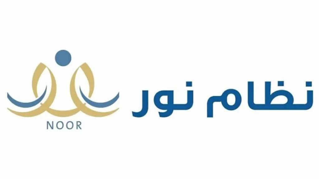 ما هي خطوات التقديم على النقل الخارجي للمعلمين 1445 وأهم القواعد التنظيمية؟ التعليم السعودي يُجيب