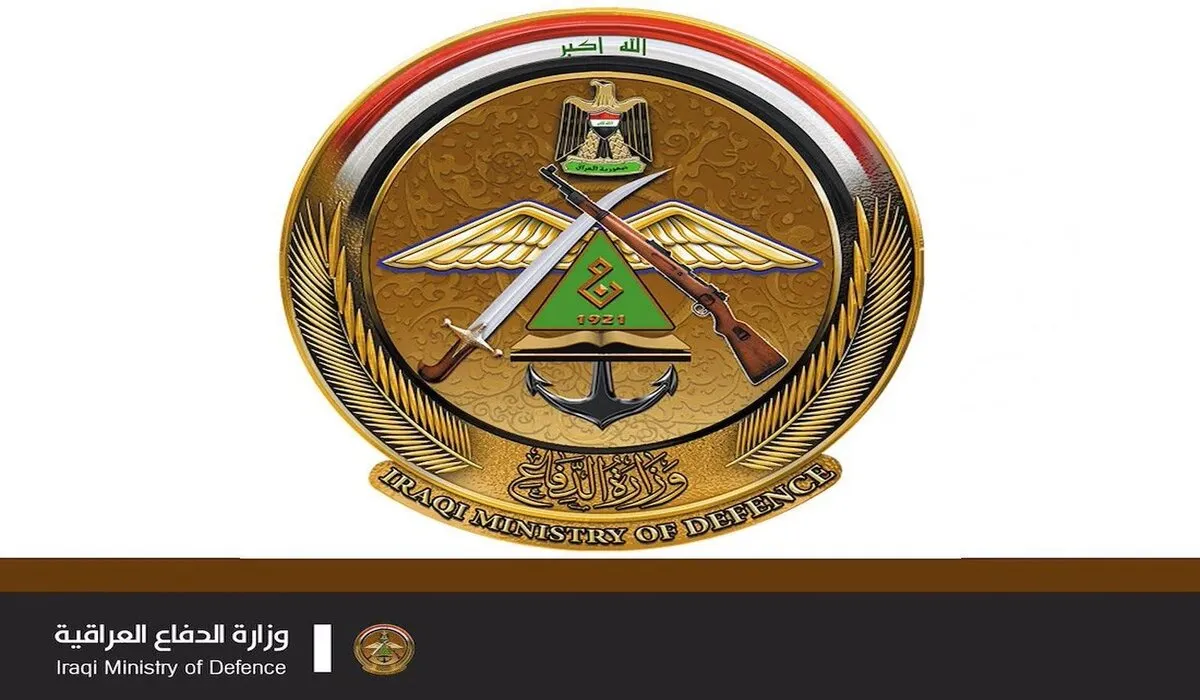 هنا ملفات pdf .. تحميل اسماء المقبولين في وزارة الدفاع العراقية بصفة جندي في الجيش العراقي 2024 القوات الخاصة جميع  المحافظات