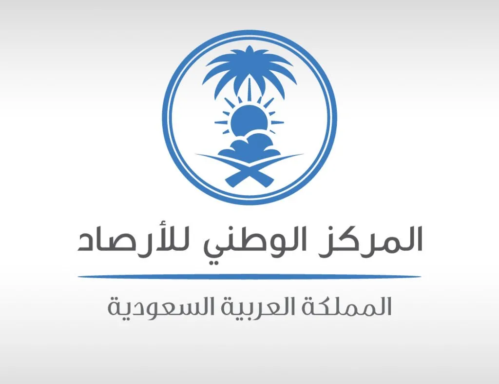تحذيرات مركز الأرصاد السعودي بشان إعصار قمعي الطائف وسبب حدوث الظاهرة الطبيعية