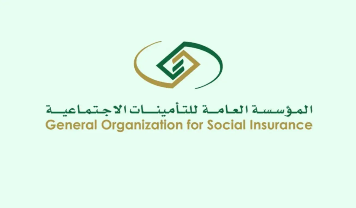 مؤسسة التأمينات الاجتماعية توضح الحالات التي يجب بها صرف تعويض الدفعة الواحدة