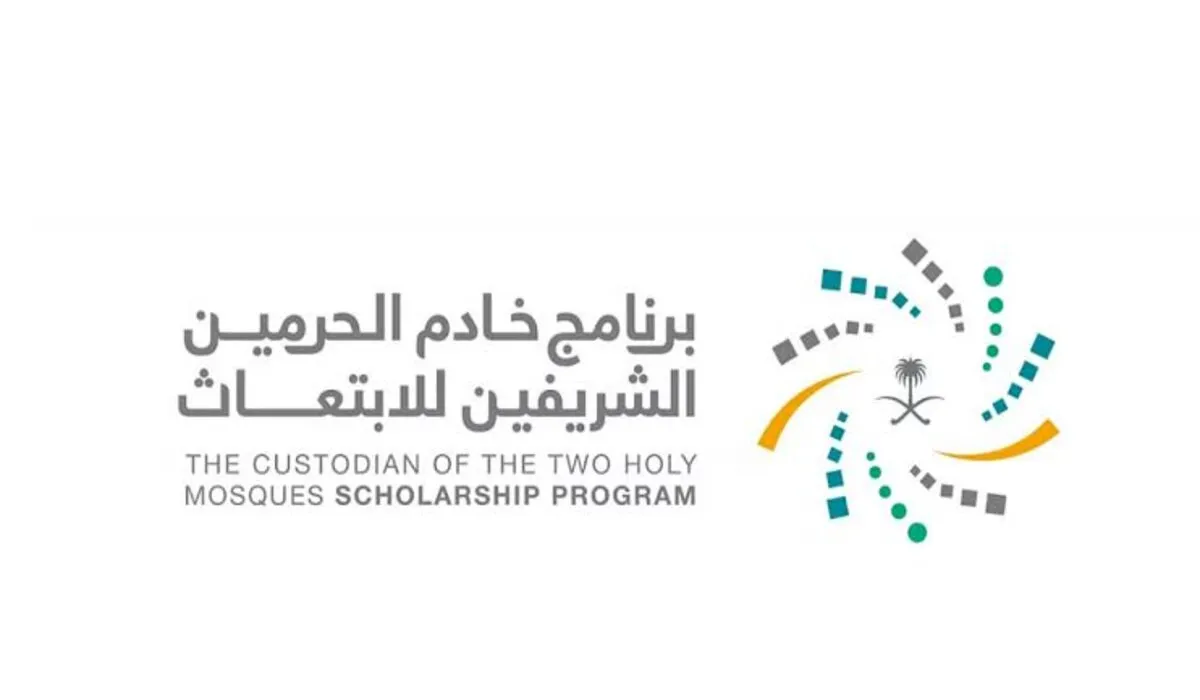 شركة الصافي دانون تعلن فتح باب التقديم في برنامج خادم الحرمين الشريفين للابتعاث الخارجي المبتدىء بالتوظيف