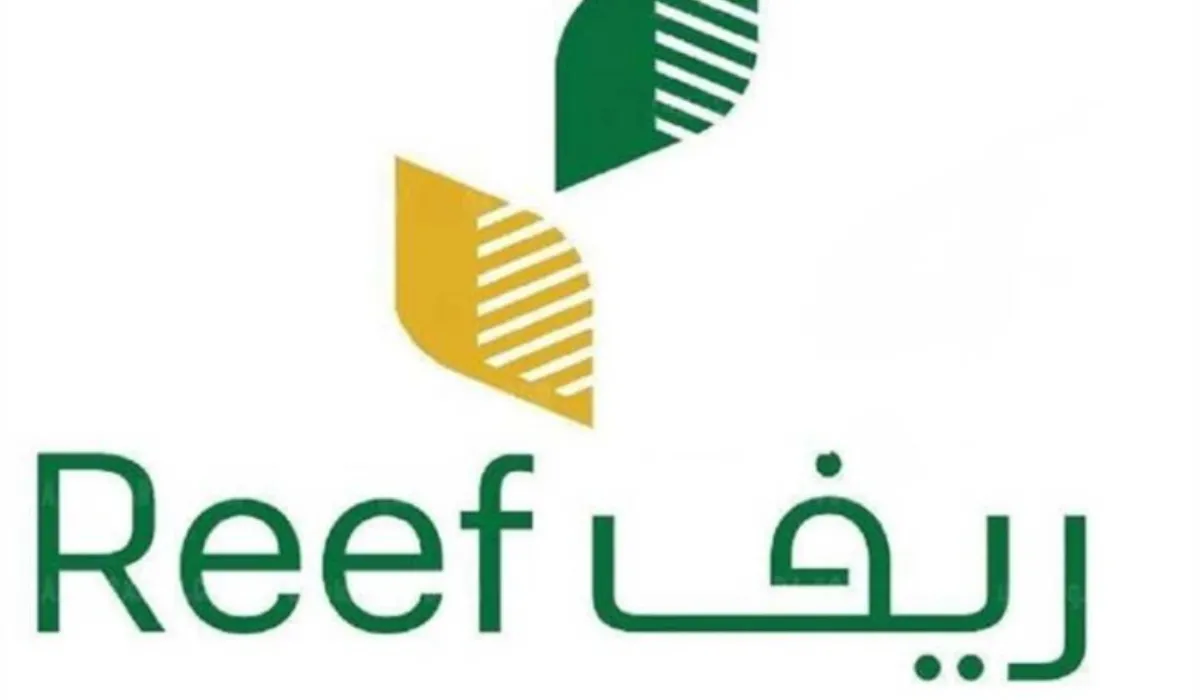 كيفية الاستعلام عن دعم ريف للأسر المنتجة في السعودية وما هي خطوات التسجيل؟