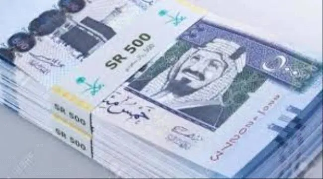 الآن .. مقارنة الريال السعودي مقابل الريال اليمني عدن بشكل تفصيلي