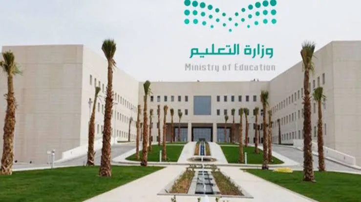 “أهمها تسرب المواد الكيميائية والحرائق” .. التعليم السعودي يكشف الحالات التي يتم فيها تعليق الدراسة الحضورية