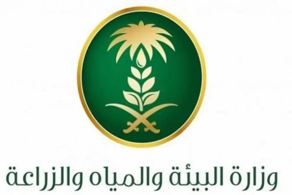 ما هي آلية التسجيل في سقيا المواطن وكيفية طلب كوبانات؟ .. الوزارة تُجيب