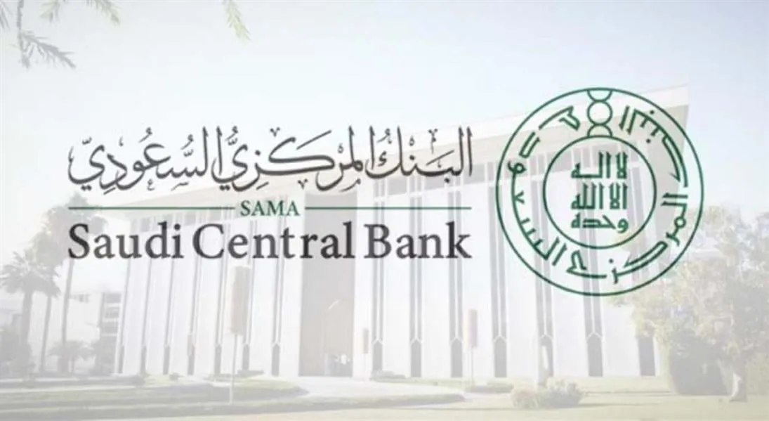 “البنك المركزي” يطرح مشروع تعديل المبادئ الرئيسية للحوكمة في المؤسسات المالية لطلب المرئيات