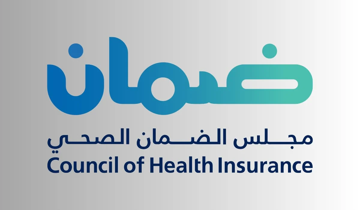 رابط وخطوات الاستعلام عن التأمين الصحي برقم الحدود 1445هـ في مجلس الضمان الصحي