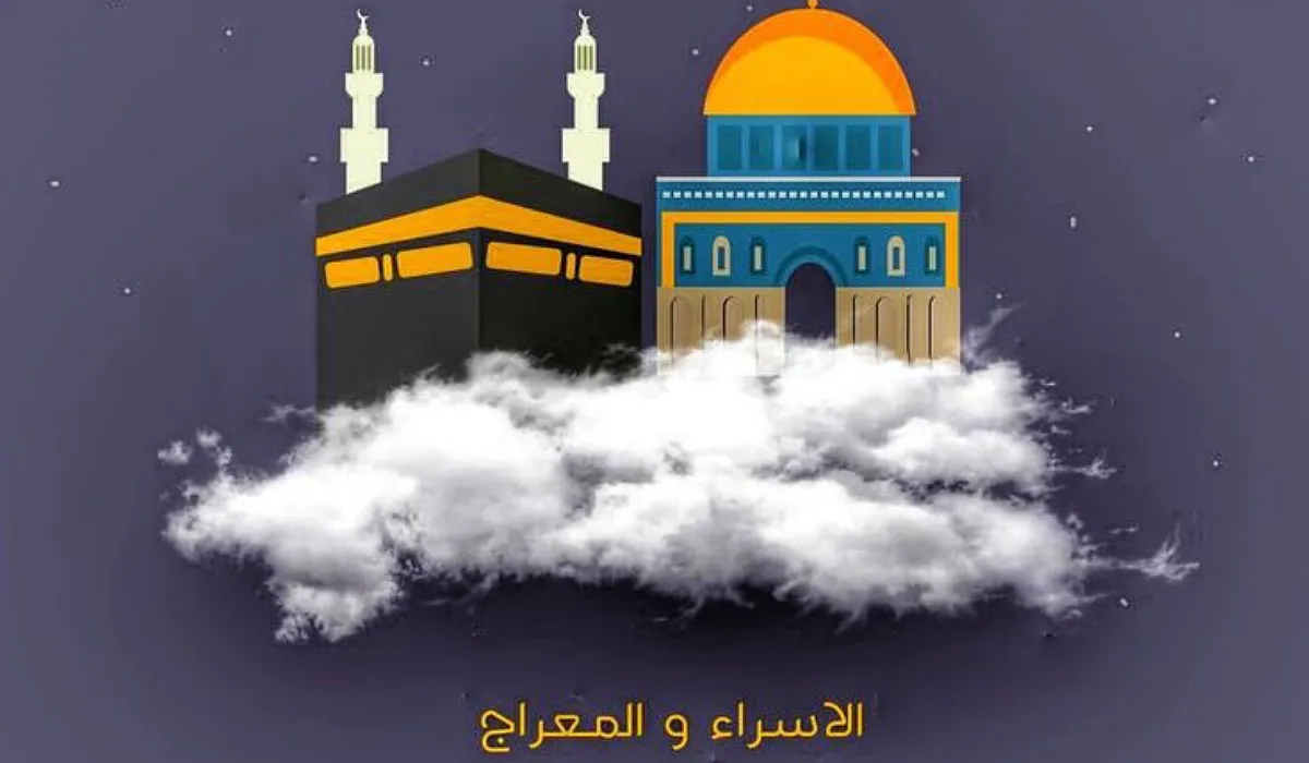 رَبَّنَا افْتَحْ بَيْنَنَا وَبَيْنَ قَوْمِنَا بِالْحَقِّ .. إليكم موعد الاسراء والمعراج 2024 وأفضل الأدعية المكتوبة