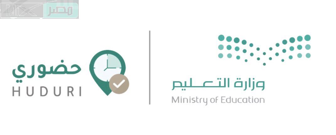 “التعليم” تقرر تكليف وحدة متابعة لتمكين الموظفين من التعامل مع برنامج حضوري