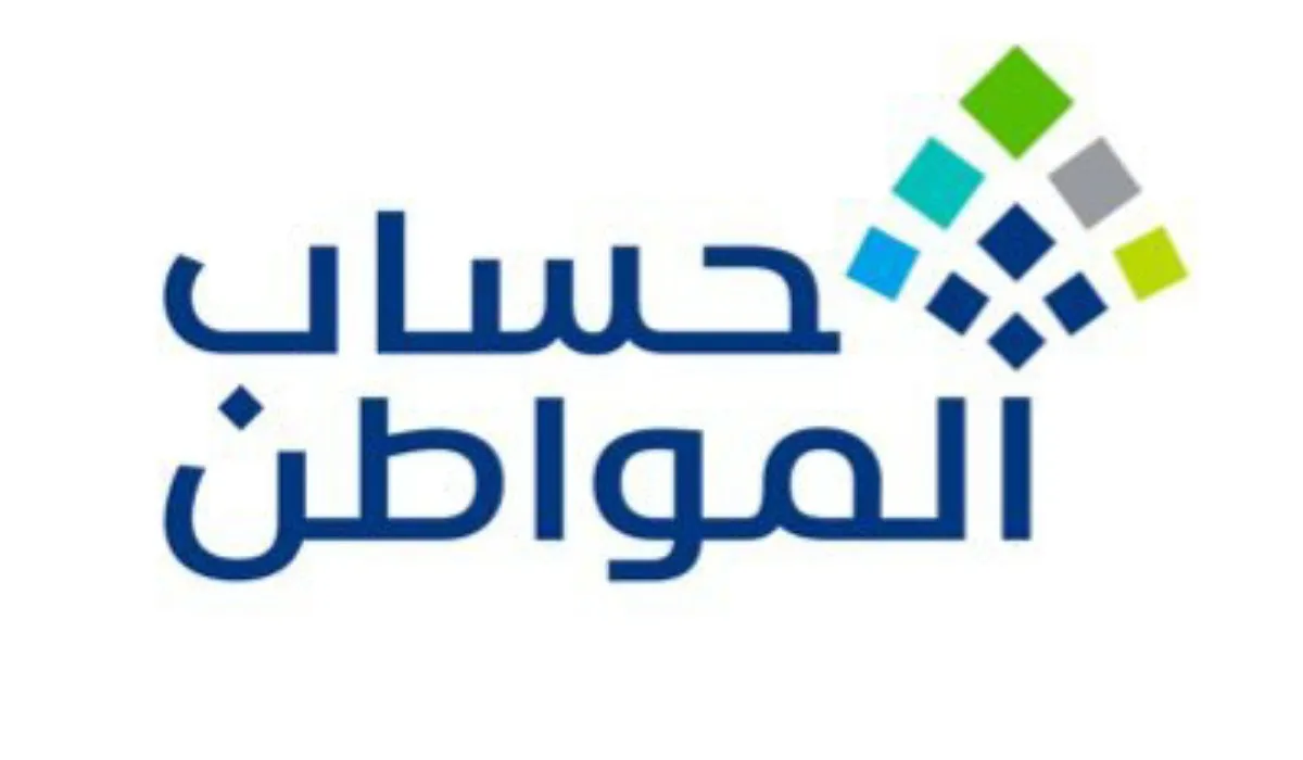 خدمة المستفيدين ترد على استفسار بشأن تسجيل حساب المواطن للفرد المستقل