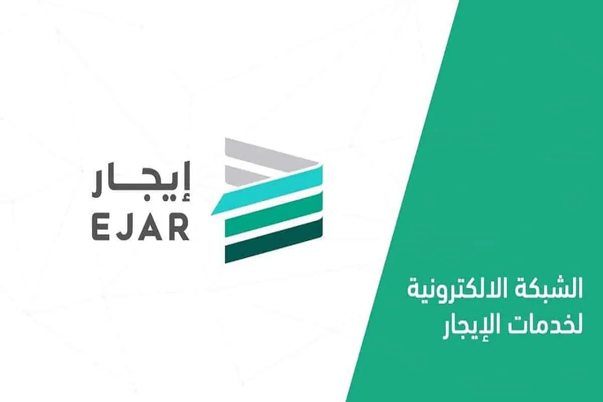 كم تبلغ زيادة طلبات إخلاء متعثري سداد الإيجار؟ الهيئة العامة للعقار توضح