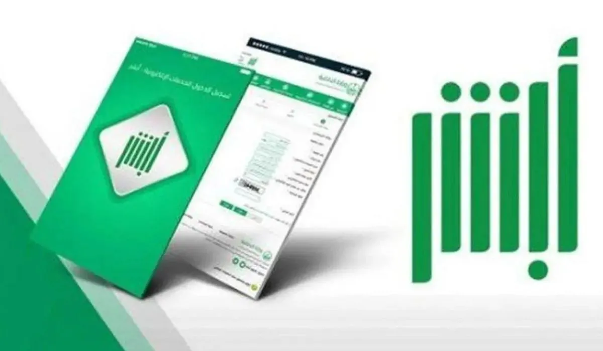 الإدارة العامة للجوازات توضح آلية تمديد تأشيرة عبر أبشر والشروط المطلوبة
