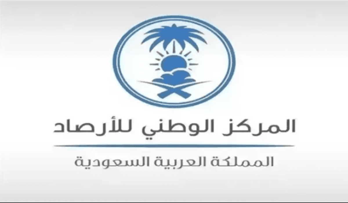 عاجل .. المركز الوطني للأرصاد يحذر معظم المناطق بالمملكة من هطول أمطار رعدية حتى نهاية الأسبوع