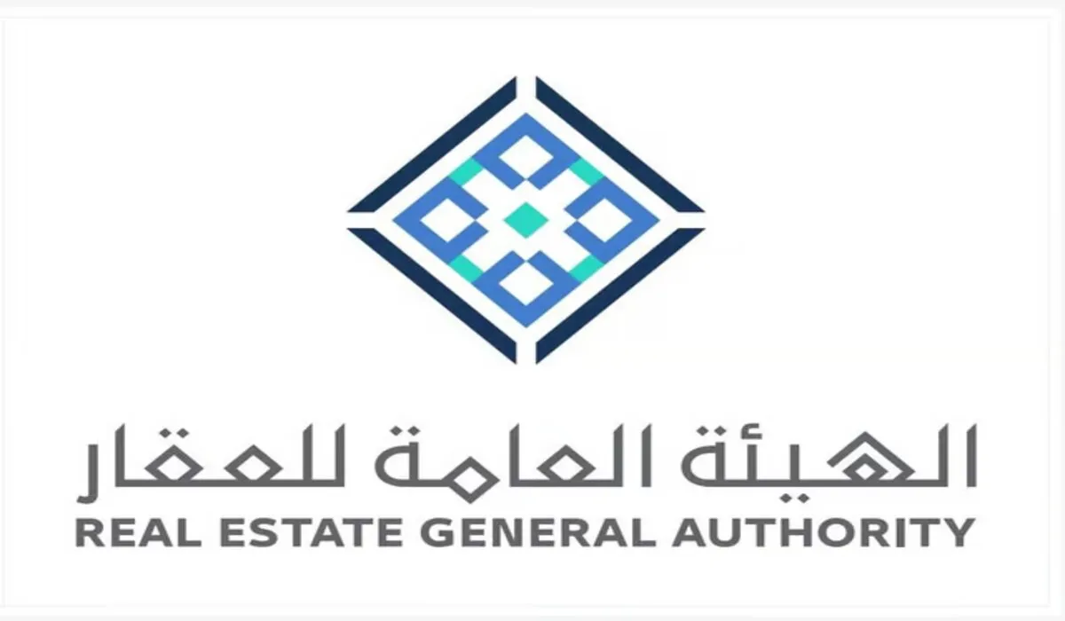 عاجل .. الهيئة العامة للعقار توضح عواقب التأخر في التسجيل بالسجل العقاري في الأحياء المعلنة