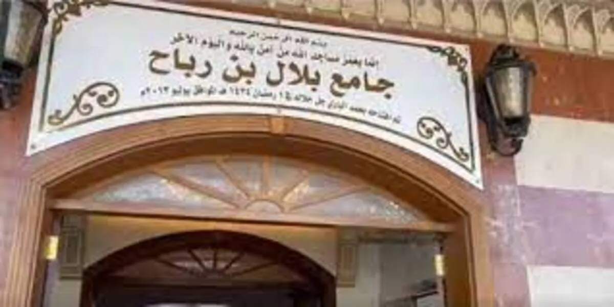 امام مسجد بلال بن رباح الكويت ينعى الامير الشيخ نواف الأحمد