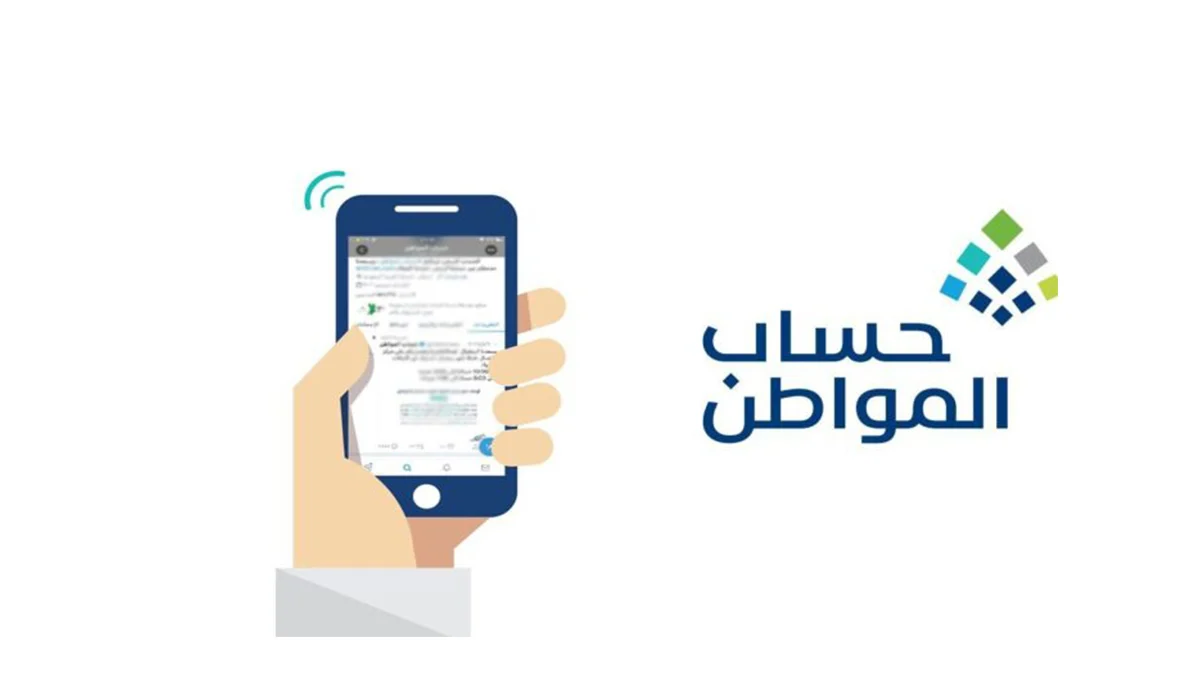 وزارة الموارد البشرية تجيب عن مدى أحقية تسجيل المرأة المهجورة بحساب المواطن