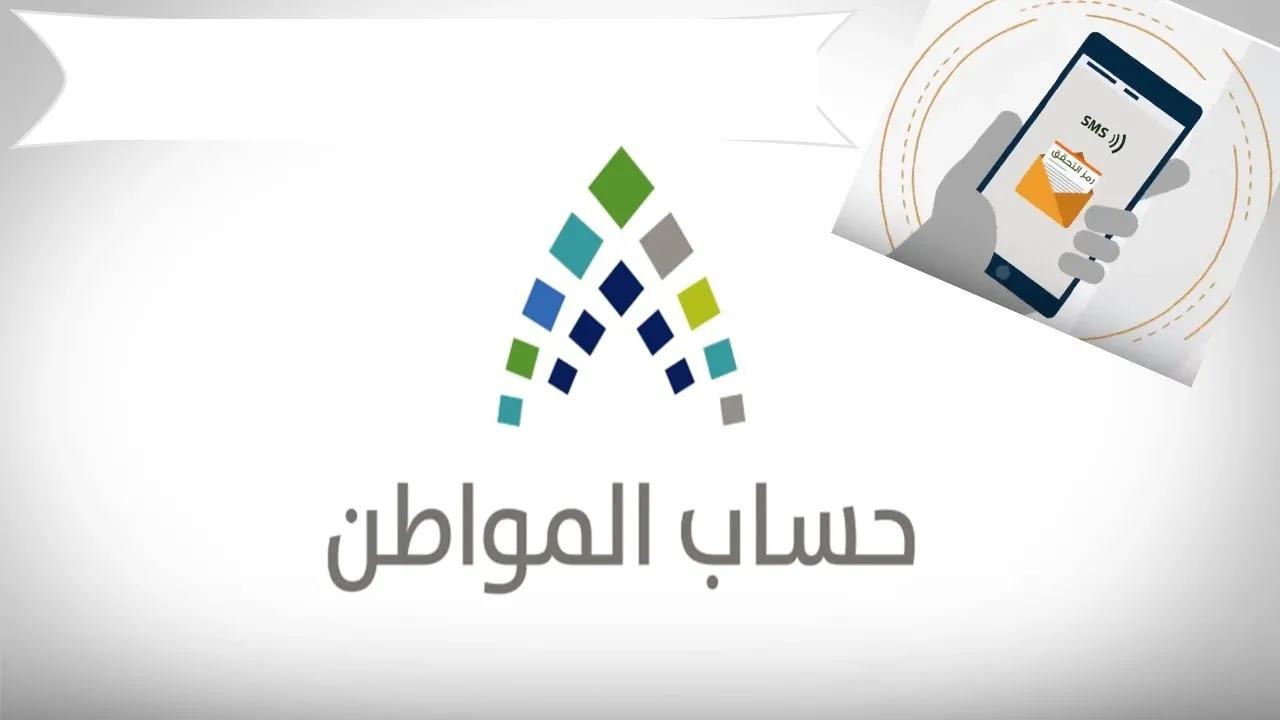 حتى لا تتأثر الأهلية والاستحقاق .. حساب المواطن يوضح أهمية تطابق العنوان الوطني مع عقد الإيجار