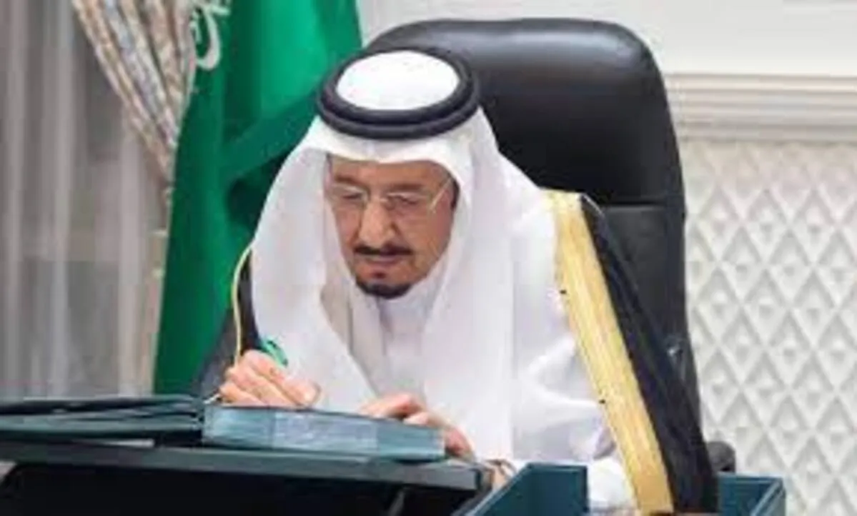 تنبية هام من وزارة الداخلية بشأن شروط العفو الملكي 1445