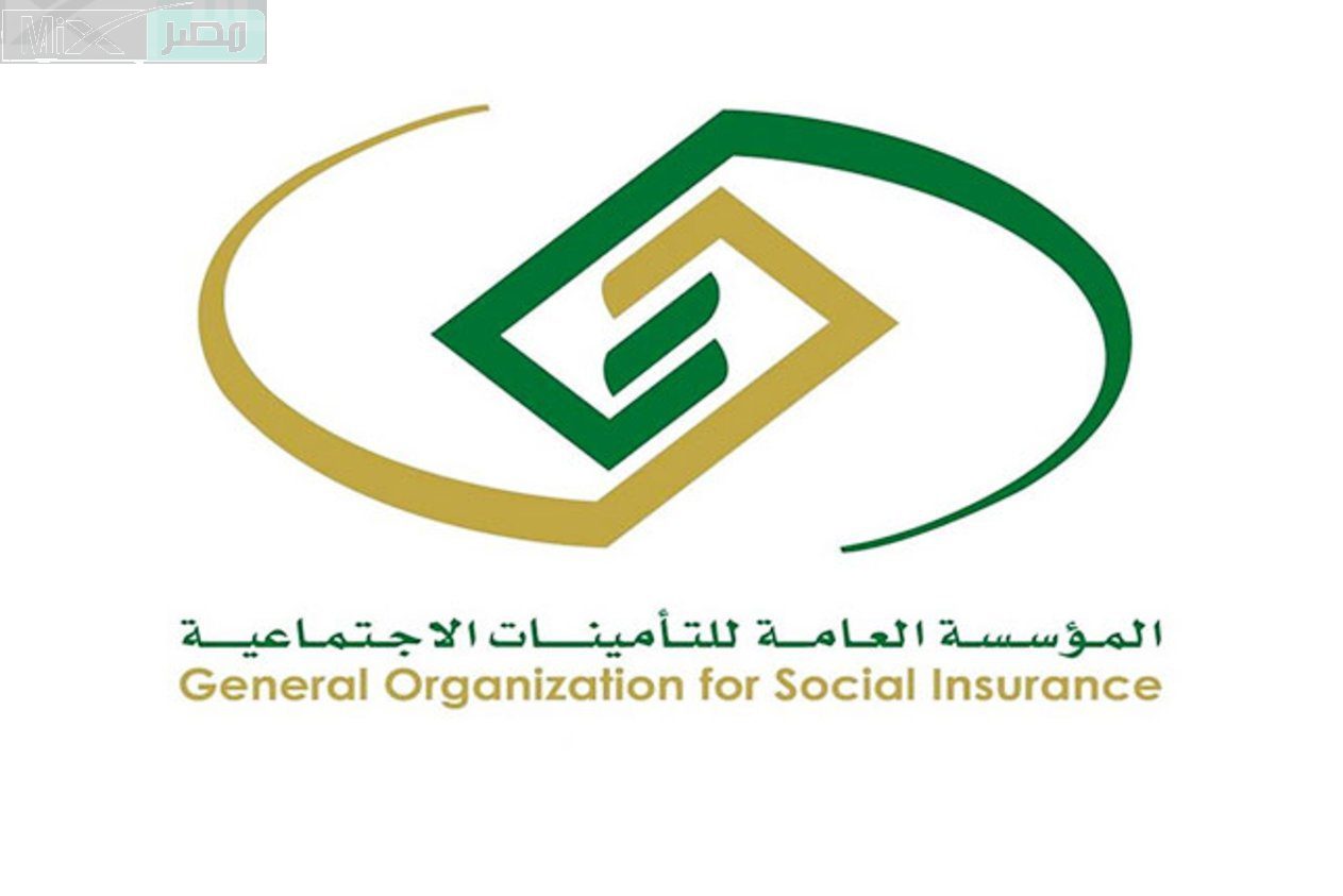 كيف يتم الاشتراك في التأمينات بعد الالتحاق بالعمل؟ التأمينات الاجتماعية تجيب