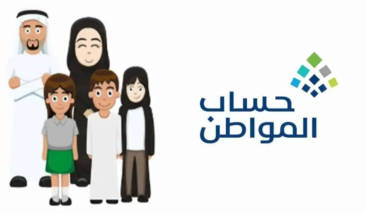 هل يحق للبنوك خصم مبلغ تمويل من حساب المواطن؟ إدارة البرنامج تجيب