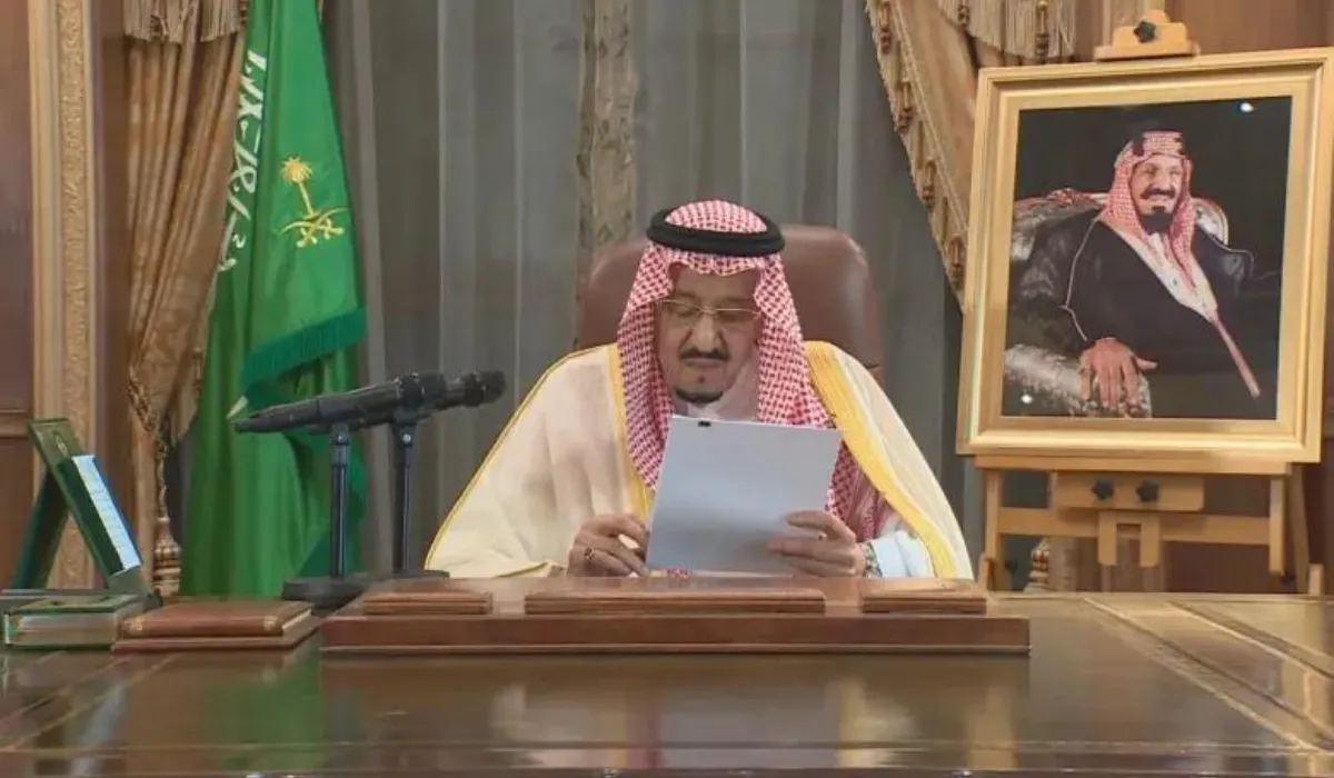كيفية التقديم على العفو الملكي السعودي 1445 وما هى شروط الحصول عليه؟
