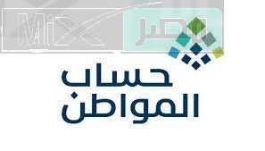 وزارة الموارد البشرية توضح خطوات التسجيل في حساب المواطن للمطلقة 1445