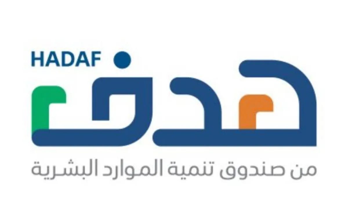 هدف يعلن عن ٢٦٠٠ وظيفة عبر تمهير في العديد من الشركات الكبرى والقطاعات الحكومية