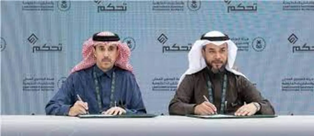 توقع اتفاقية تعاون مع الشركة السعودية للتحكم التقني والأمني تحكم