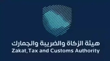 ما هو المقصود بالتهرب الضريبي والعقوبات التي يتم فرضها؟ .. هيئة الزكاة والضريبة تُجيب