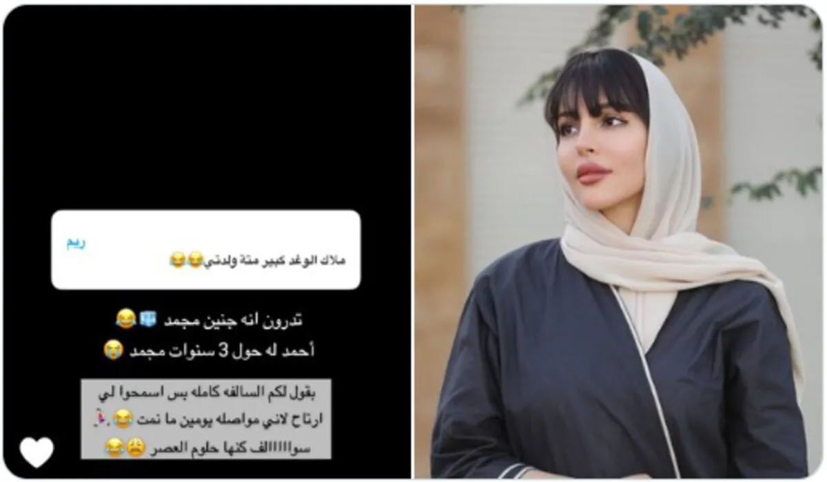 “أحمد جنين مجمد” .. ابن ملاك الحسيني يتصدر ترند منصات التواصل الاجتماعي