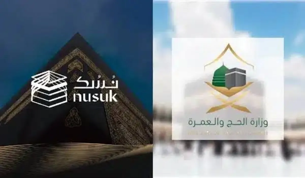 متي يمكن استخدام خاصية إضافة المرافقين علي تطبيق نسك؟ .. وزارة الحج تجيب