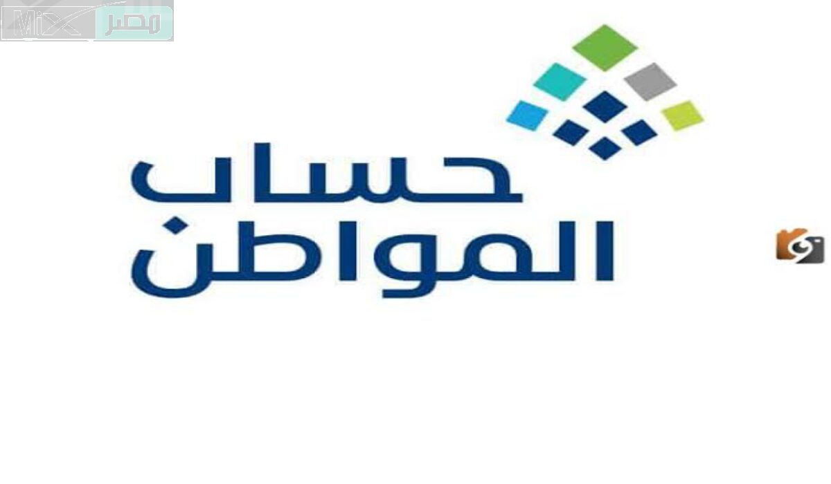 هل حافز يؤثر على حساب المواطن السعودي؟  .. الموارد البشرية توضح