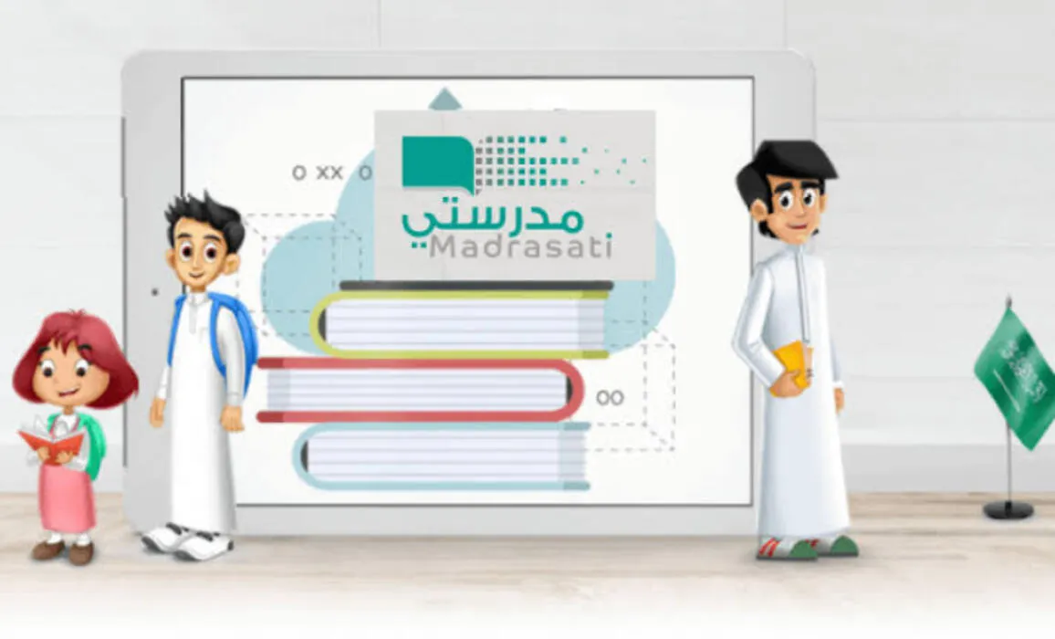 وزارة التعليم تكشف عن طريقة تحديث كلمة المرور للطلاب عبر منصة مدرستي