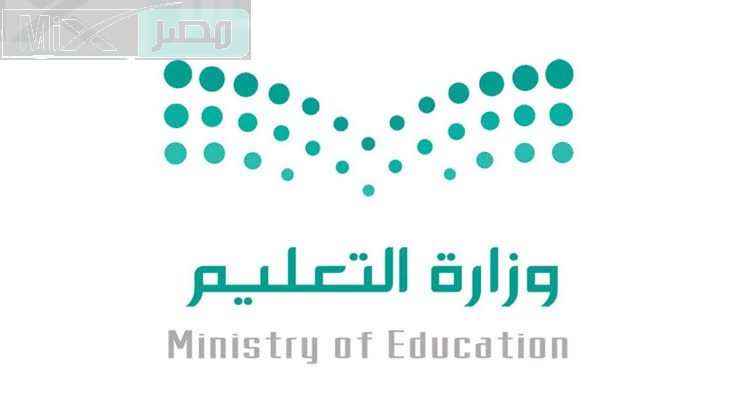 ما هو الموعد النهائي لاختبارات نهاية الفصل الدراسي الثاني 1445؟ .. التعليم السعودي يحسم الجدل