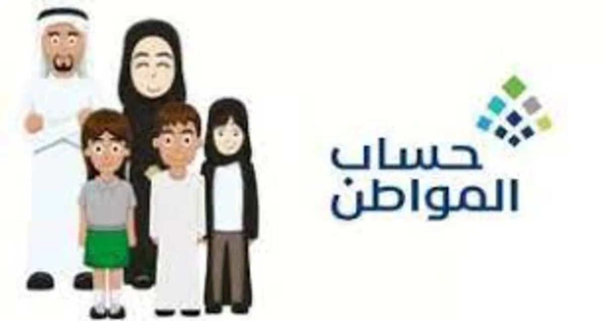 حساب المواطن يطالب المستفيدين باتخاذ إجراء ضد البنوك