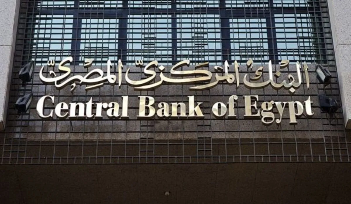 عاجل .. البنك المركزي المصري يصدر عدد من القرارات  الجديدة ويوضح أسعار العملات الأجنبية اليوم الجمعة 16 فبراير 2024
